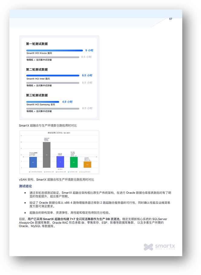 数据库电子书5.png