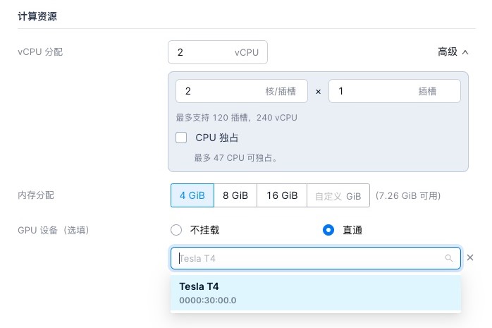 02smartx-hci-5.1-release.jpg