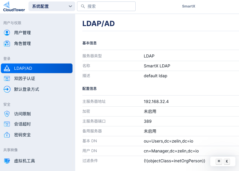 08smartx-hci-5.1-release.png
