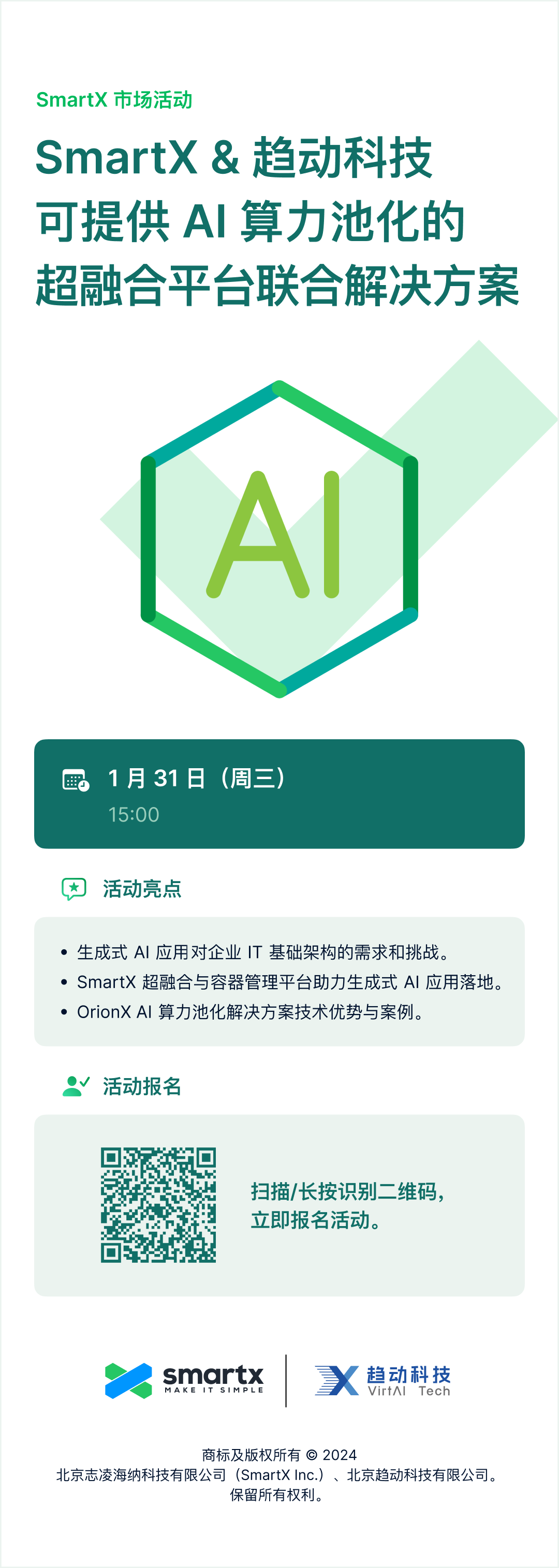 qvdong-ai-2.png