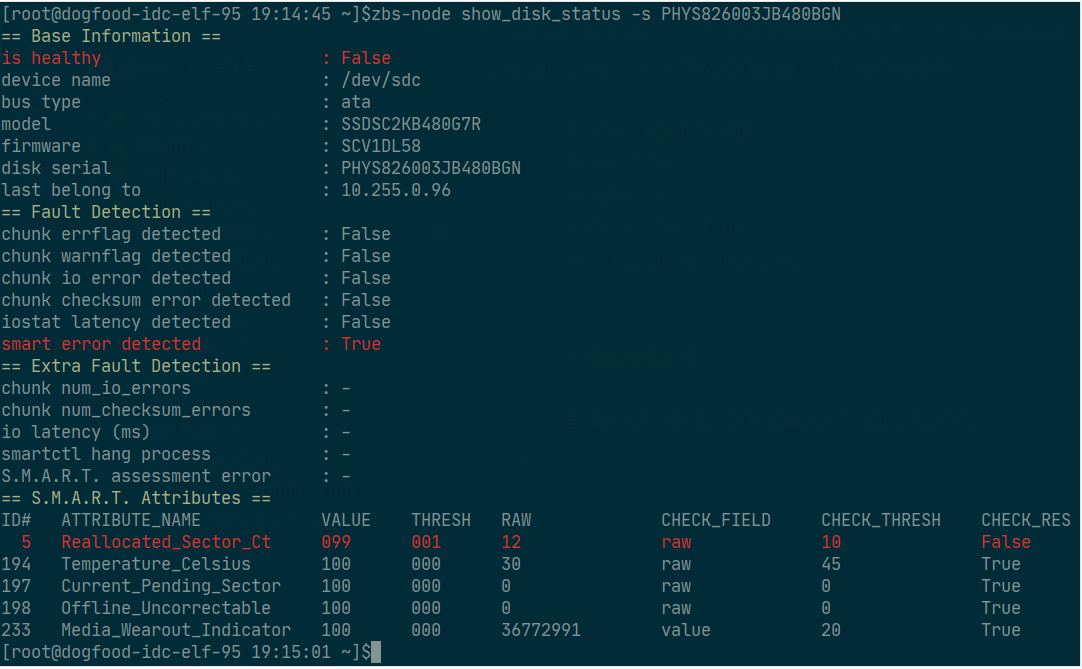 Hard Disk Health Check with SmartX HCI: Three Ways to Auto-Detect and ...